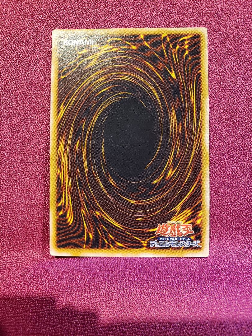 遊戯王　青眼の白龍　レリーフ　アルティメット　SM-51　ブルーアイズ　レリブル