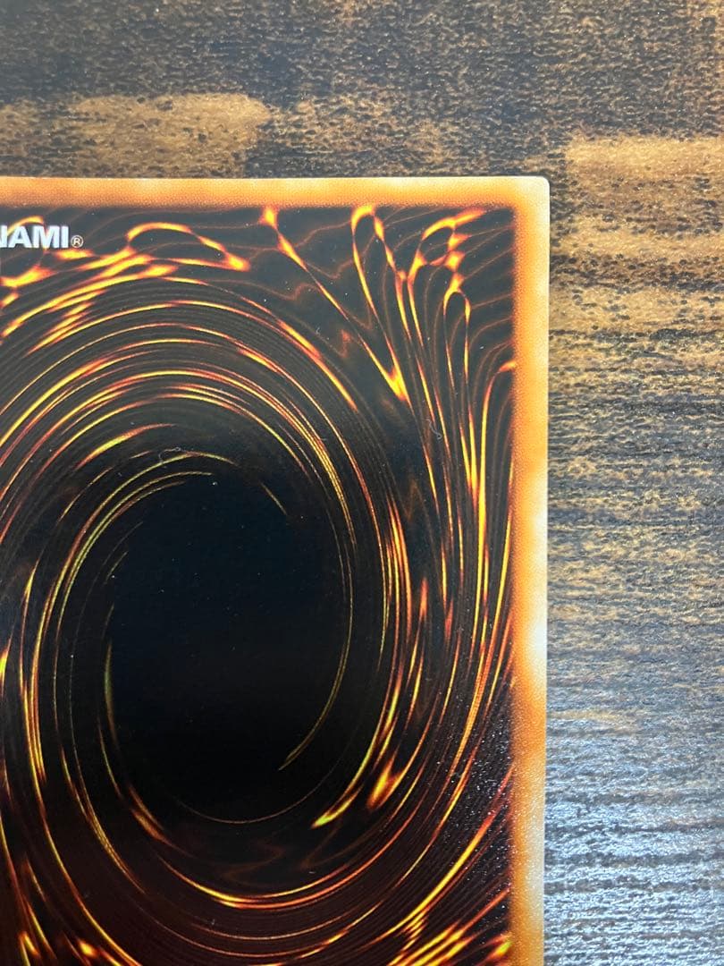 遊戯王　ブルーアイズホワイトドラゴン　初期　ウルトラレア　スターターボックス