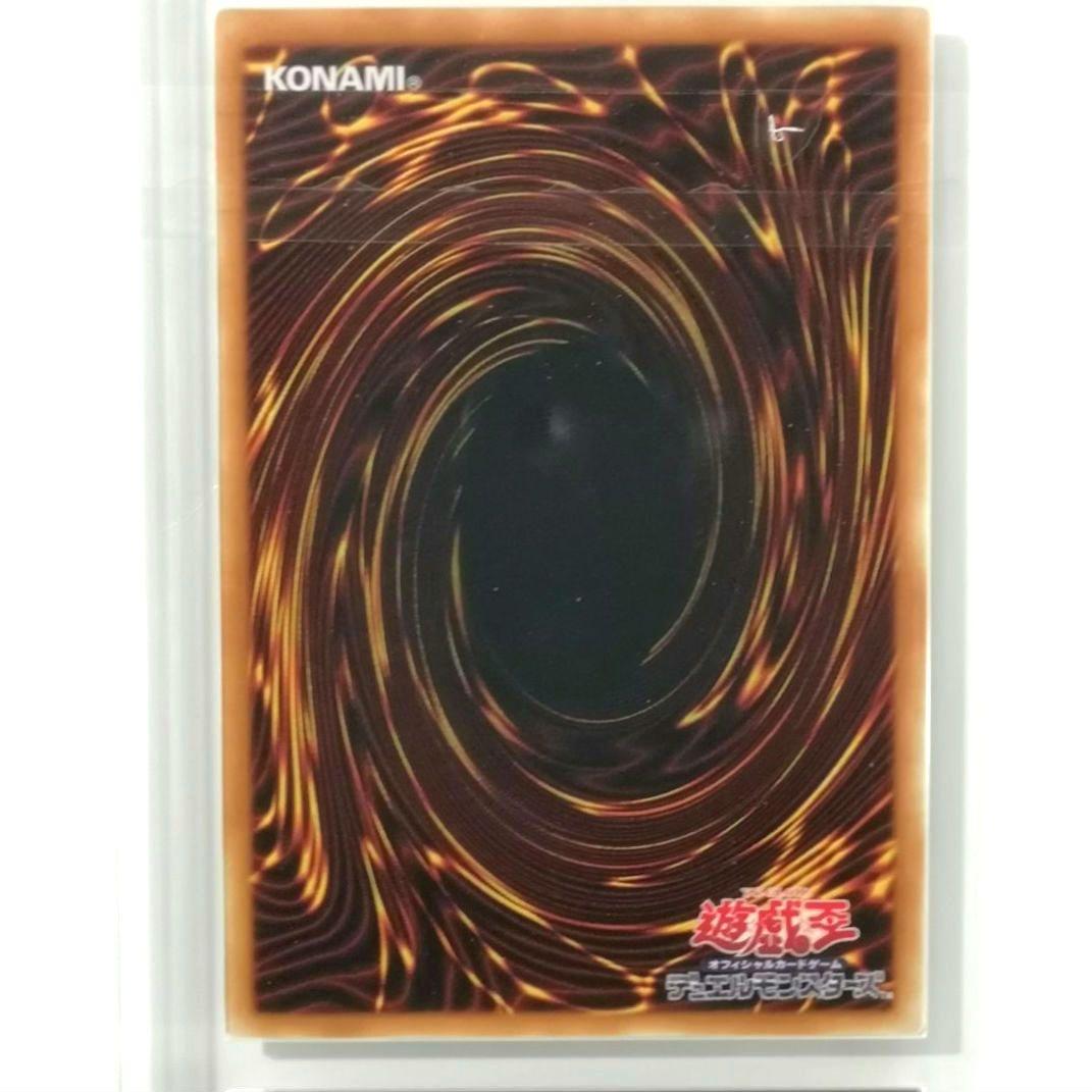 【ARS8】暗黒騎士ガイア　レリーフ／アルティメット【遊戯王】