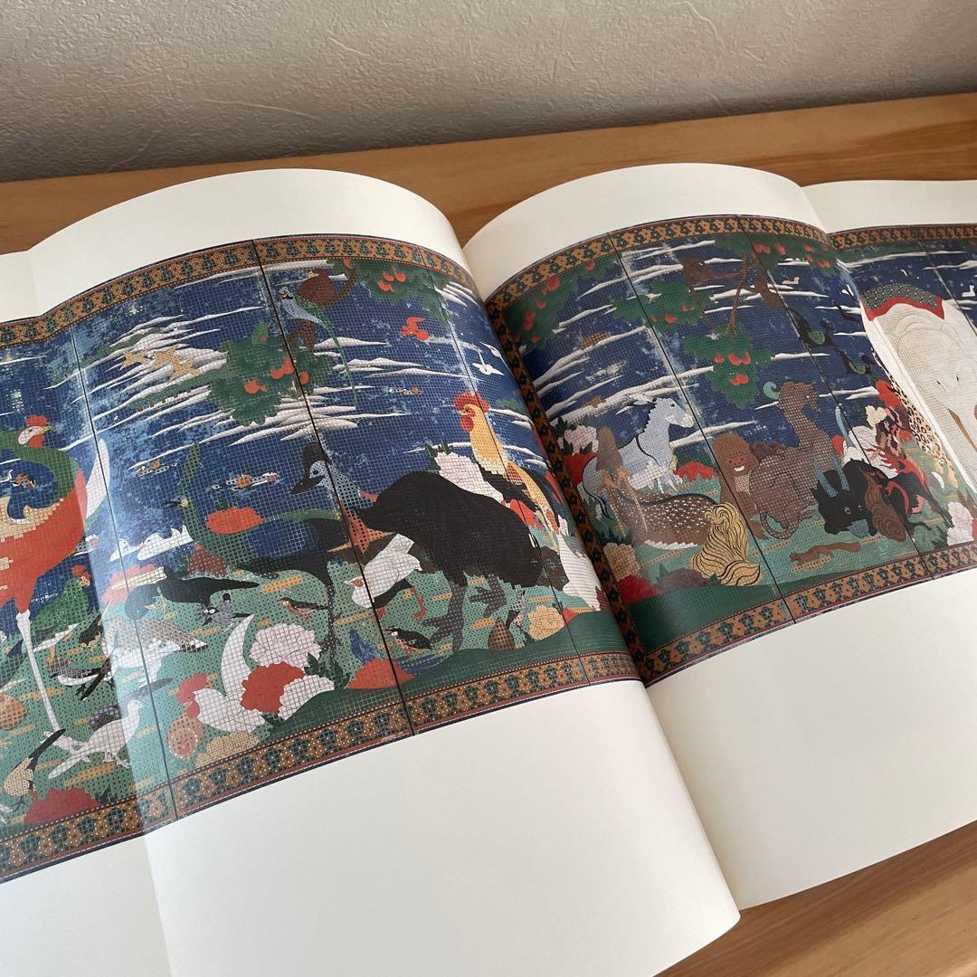 【若冲と江戸絵画】サイン入り プライスコレクション 図録