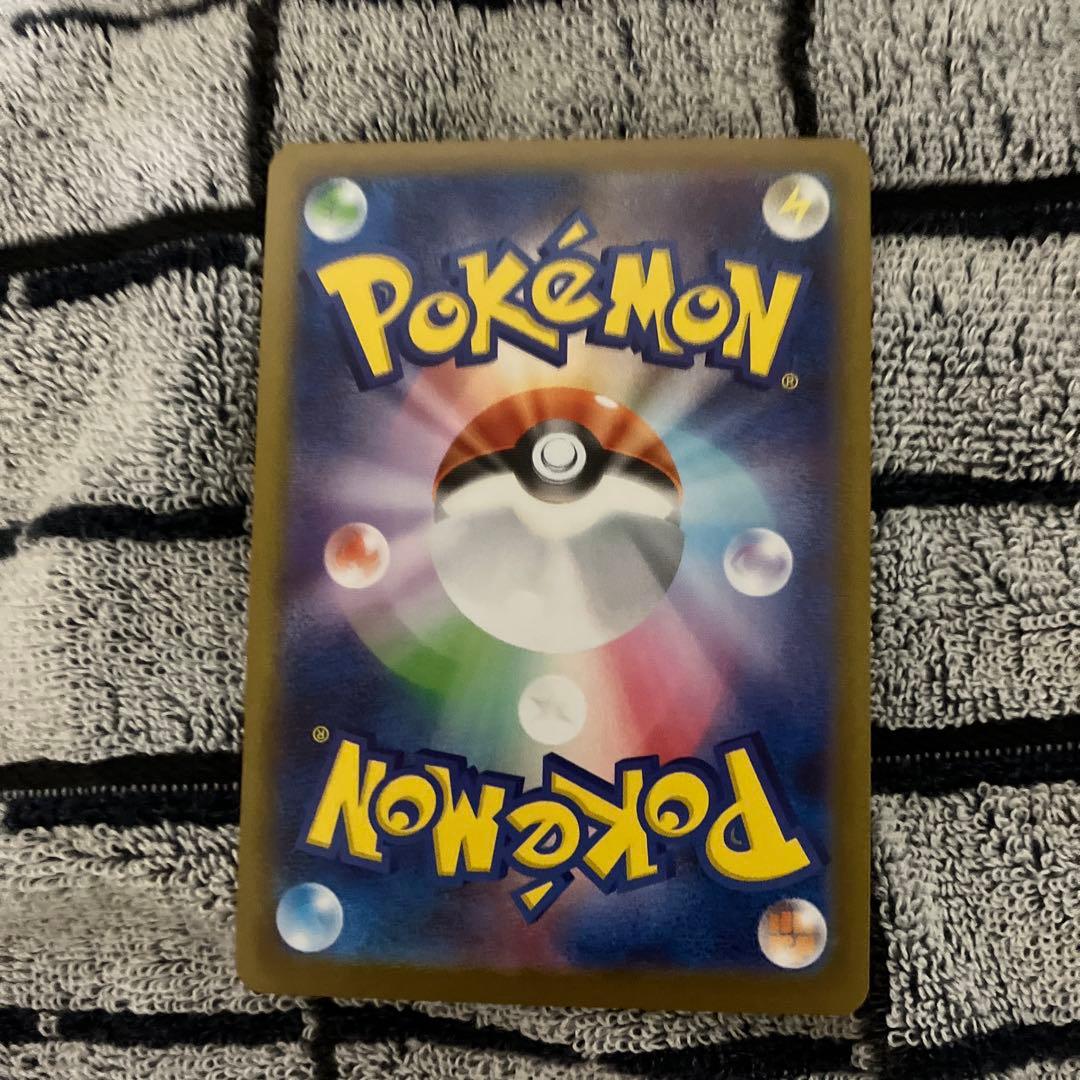 ポケモンカードニャースSAR