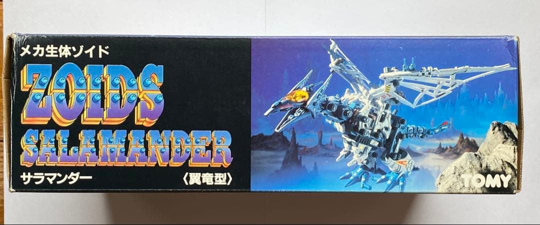 メカ生体ゾイド サラマンダー 翼竜型 RPZ-01 旧ゾイド 当時物