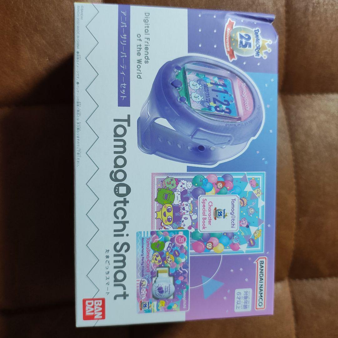 Tamagotchi Smart 25周年アニバーサリー