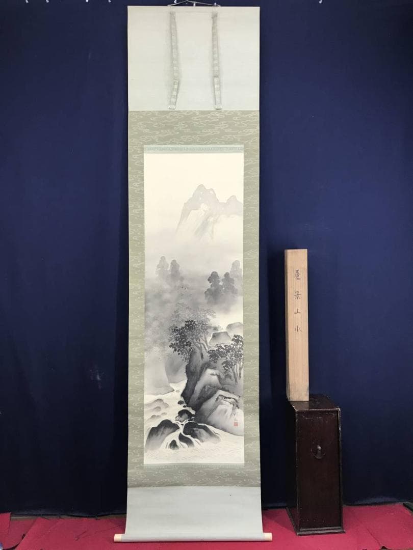 作者不詳/夏景山水図/山水図/山家図/掛軸/名家伝来/AE-122