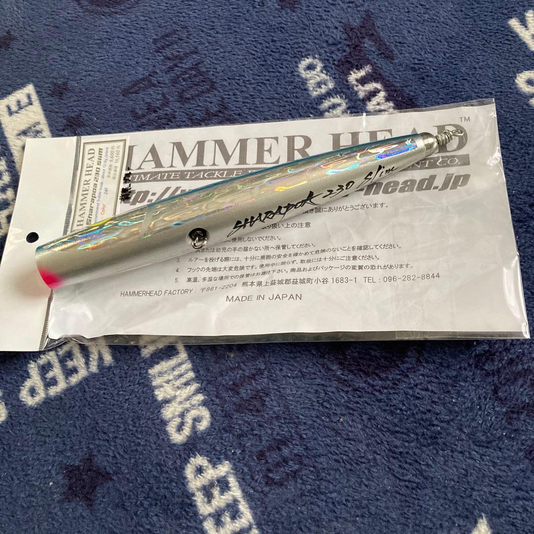 ハンマーヘッド　シャラポア230slim