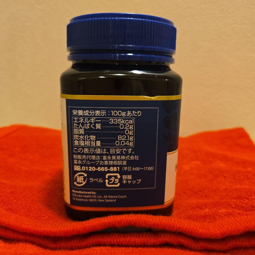 マヌカハニー MGO 573+ 500g 1個