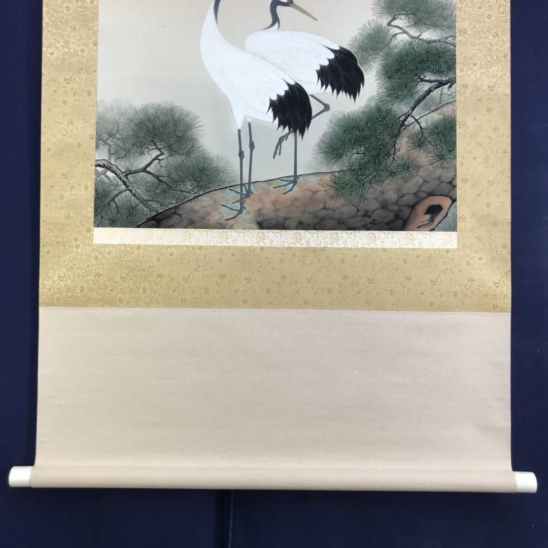 【真作】藤井春生/双鶴図/松上鶴図/横物/掛軸/名家伝来/AD-243