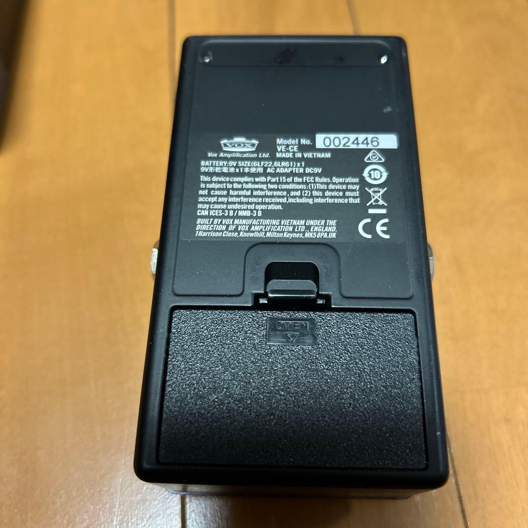 VOX CUTTING EDGE オーバードライブ