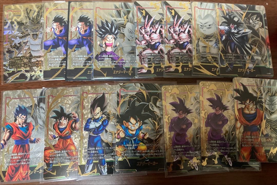 小*ロ様 エナジーマーカー パラレル まとめ