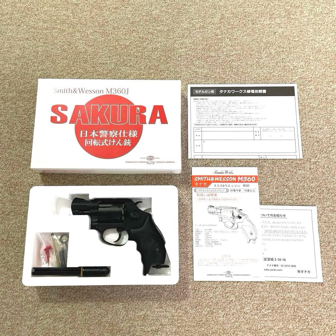 Smith & Wesson M360J SAKURA ＨＷ新品、自宅保管品