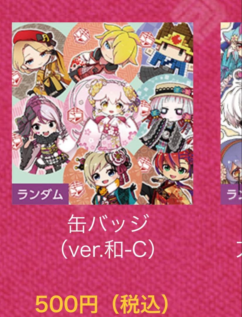 コンパス　深川まといスイパラ缶バッジ×80個