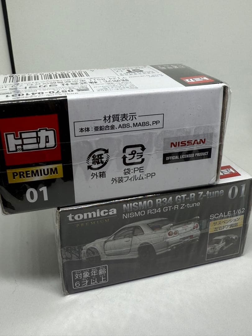 トミカプレミアム 01 NISMO R34 GT-R Z-tune ２台