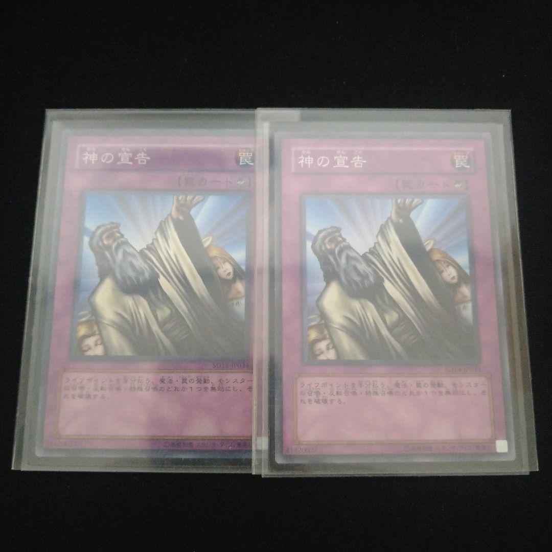 【WCQスリーブ付き】サブテラーシャドール デッキ