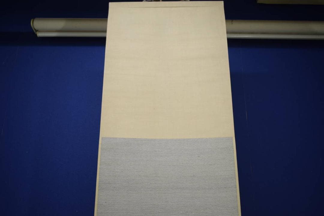 真作/三宅呉暁/窯焼画賛/窯入画賛/桐題箱付/布袋屋掛軸HI-504