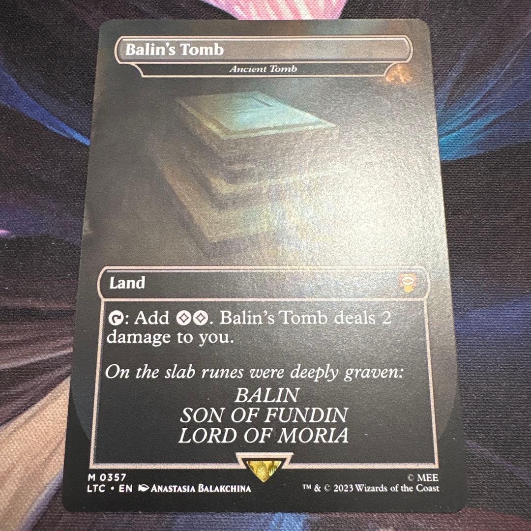 古えの墳墓 Balin's Tomb EN LTC ボーダーレス