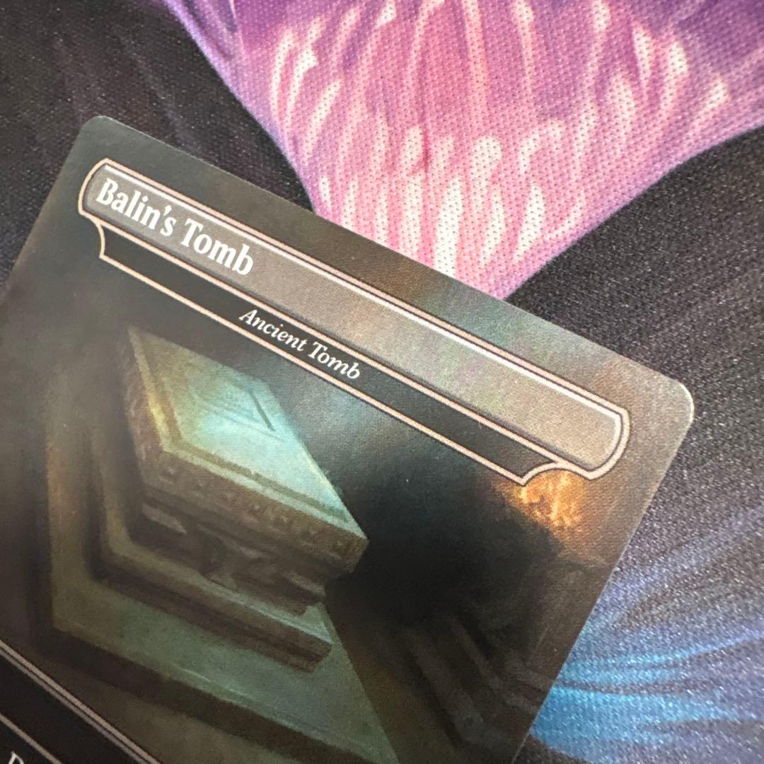 古えの墳墓 Balin's Tomb EN LTC ボーダーレス