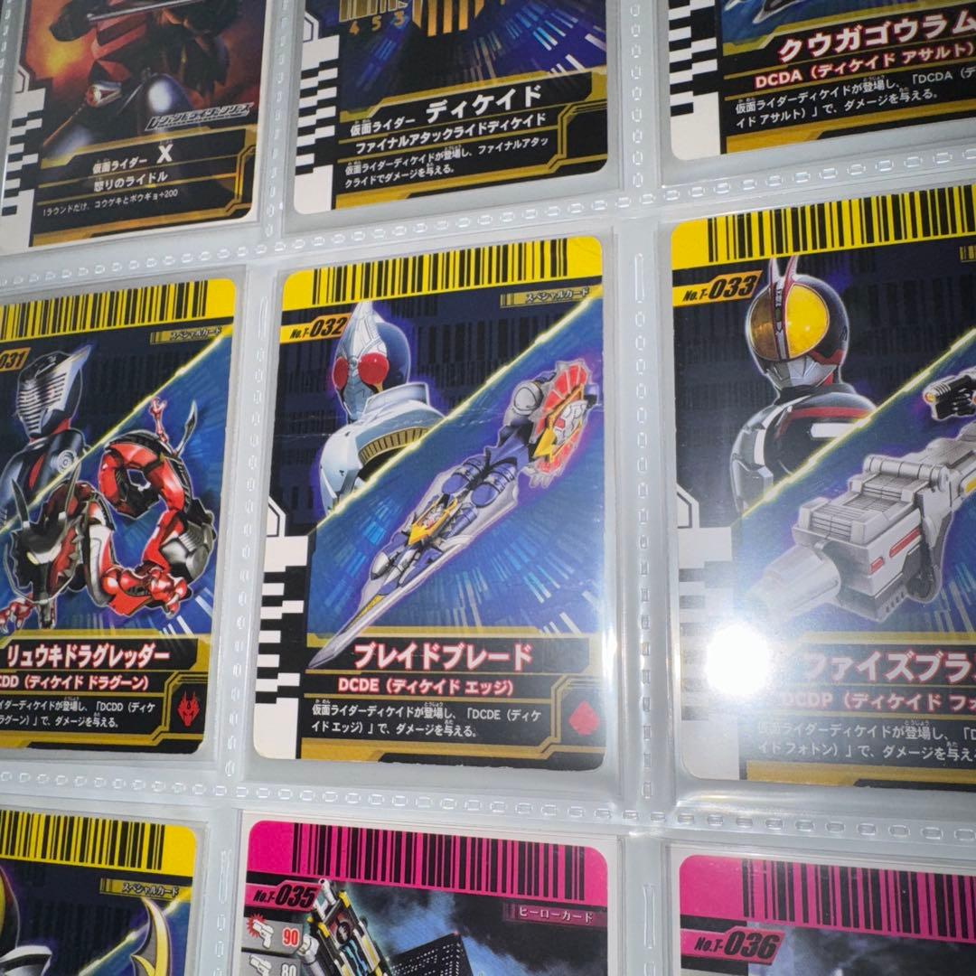 ガンバライド引退品セット