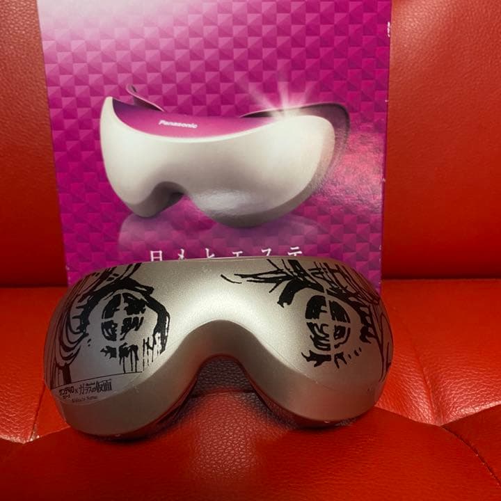 超レア　ガラスの仮面目もとエステ