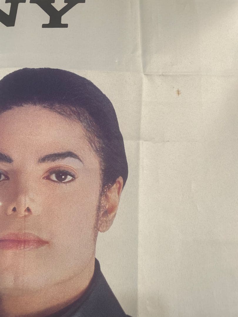 希少！SONY マイケルジャクソン　TVののぼり他グッズ