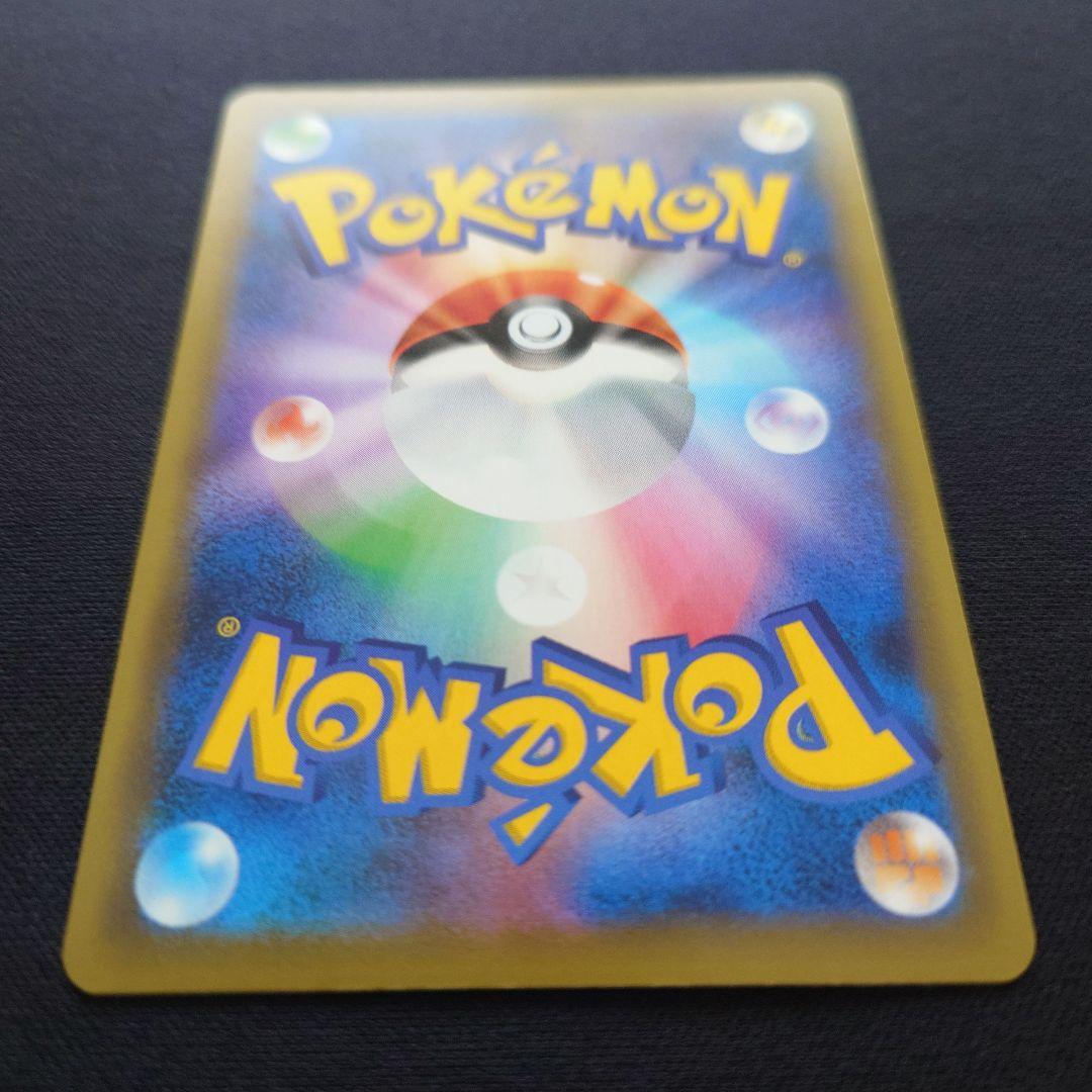 ポケモンカードゲーム　レッドの挑戦　SR　タッグオールスターズ