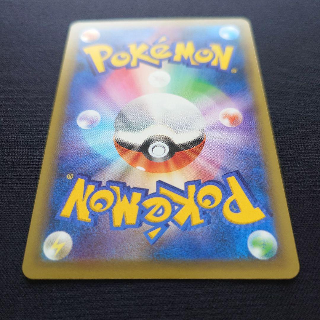 ポケモンカードゲーム　レッドの挑戦　SR　タッグオールスターズ