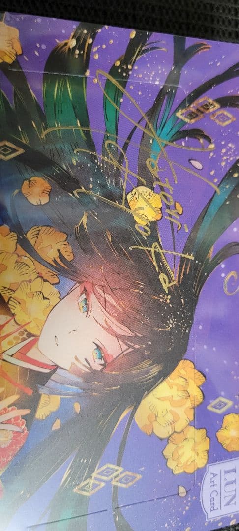 匈歌ハトリ Limited collection　サイン入り