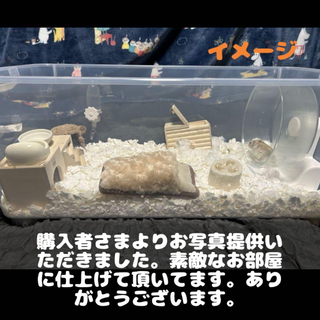 ②【お得2個セット】広い大きい快適なハムスター　ケージ　ゲージ【DIY】給水器付