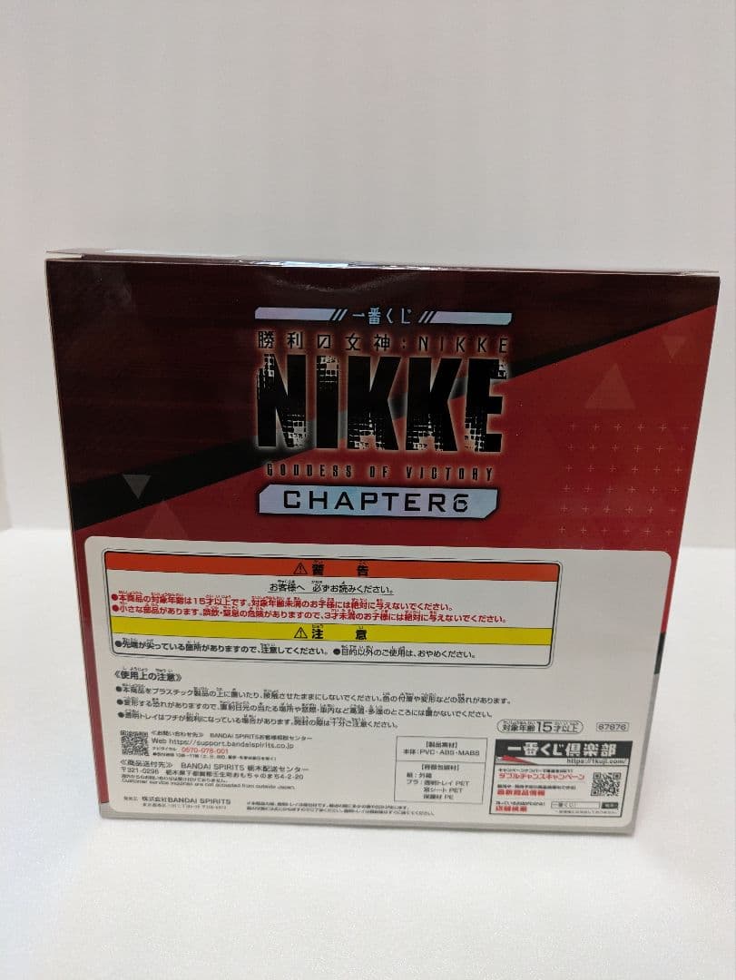 一番くじ 勝利の女神：NIKKE CHAPTER6　A賞+Ｂ賞　2点セット