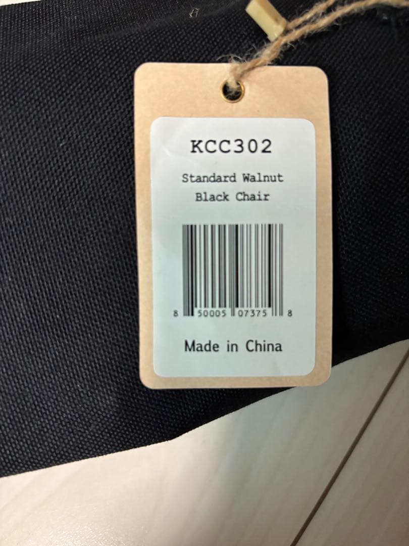 KERMIT CHAIR + カーミットチェア プラス　ウォルナット