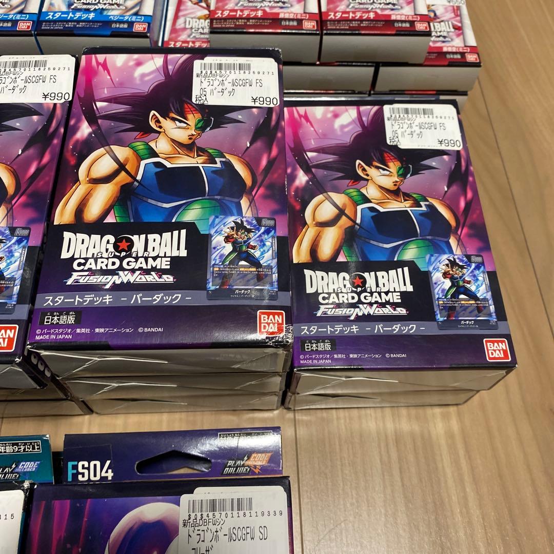 ドラゴンボールカードゲーム スタートデッキ 35個セット　特価品