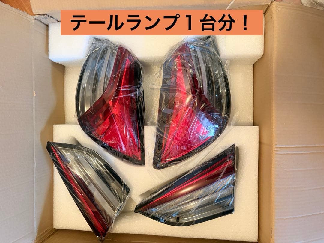 ✨マセラティクアトロポルテS,GTS,SQ4　後期型社外LEDテールランプ✨