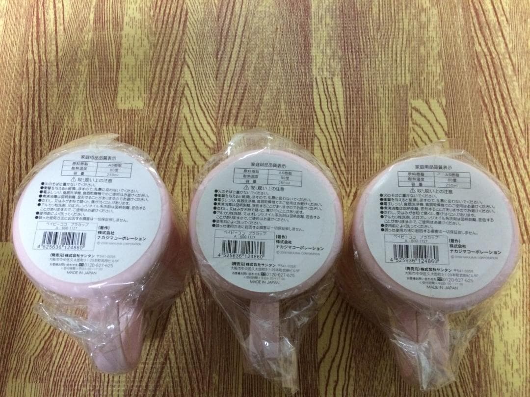 レア Beby Coco&Natsu ベビーココ 10点セット＋ ココレレ付き