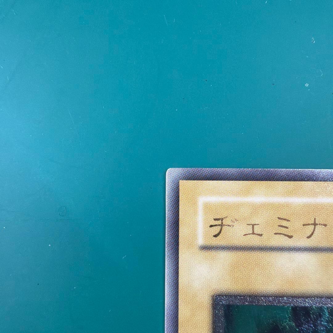 遊戯王OCG チェミナイ・エルフ BC-34