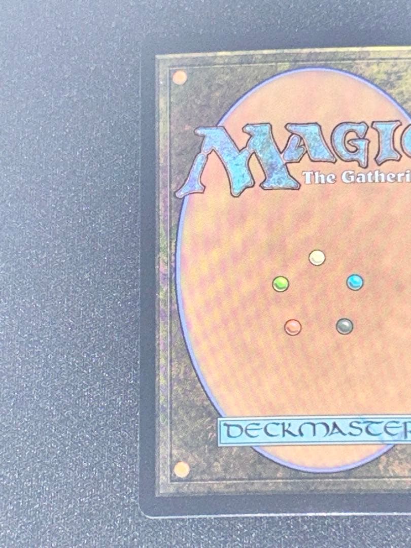 MTG 約束された終末、エムラクール EN ボーダーレスFoil 映画ポスター版