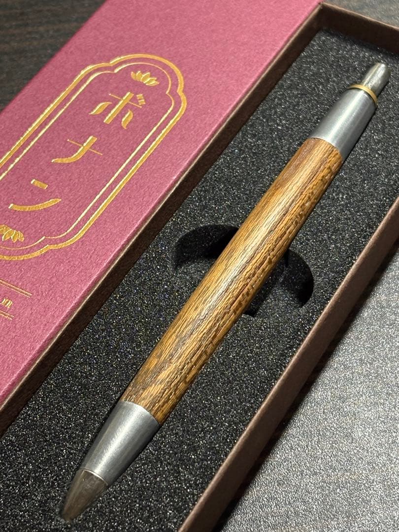 ボナンペン シャープペン(欅/アルミ金具)