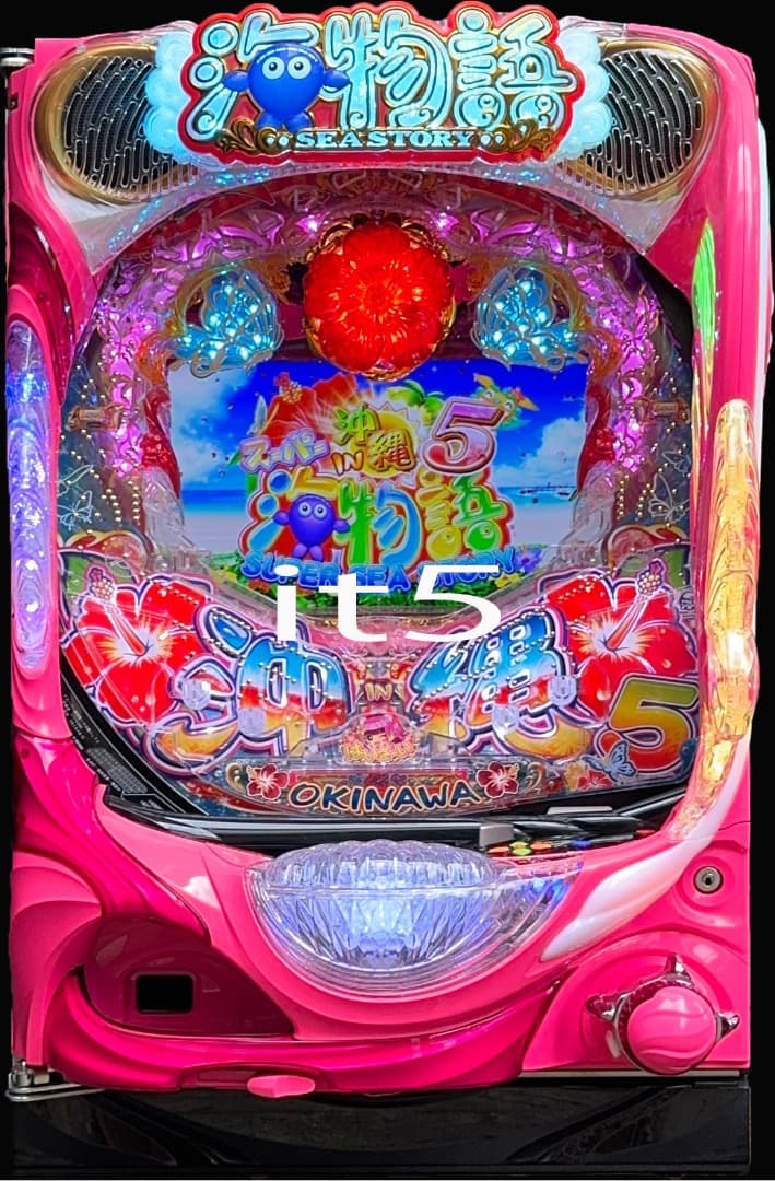 ■□SANYO Pスーパー海物語 IN 沖縄5 循環仕様□■