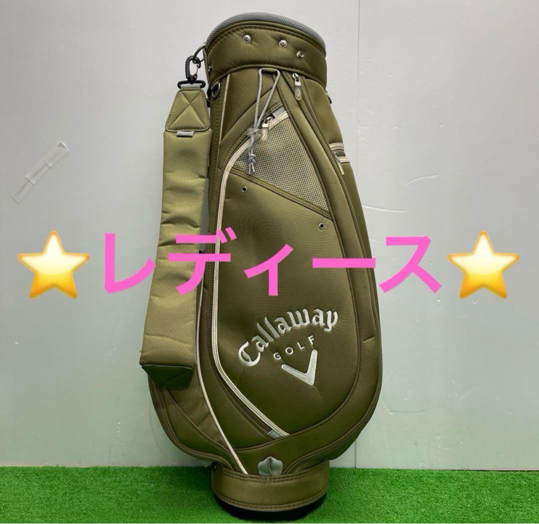 キャロウェイ Callaway キャディバッグ 7インチ　レディース　女性用