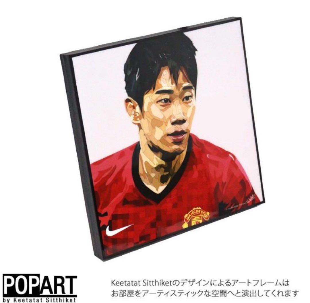 香川真司　アート　パネル　52cm 大サイズ　キータタット　シティケット