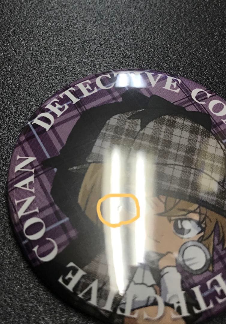 名探偵コナン　トレジャー缶バッジ　にいてんご　トイズワークス　ホームズ　灰原哀