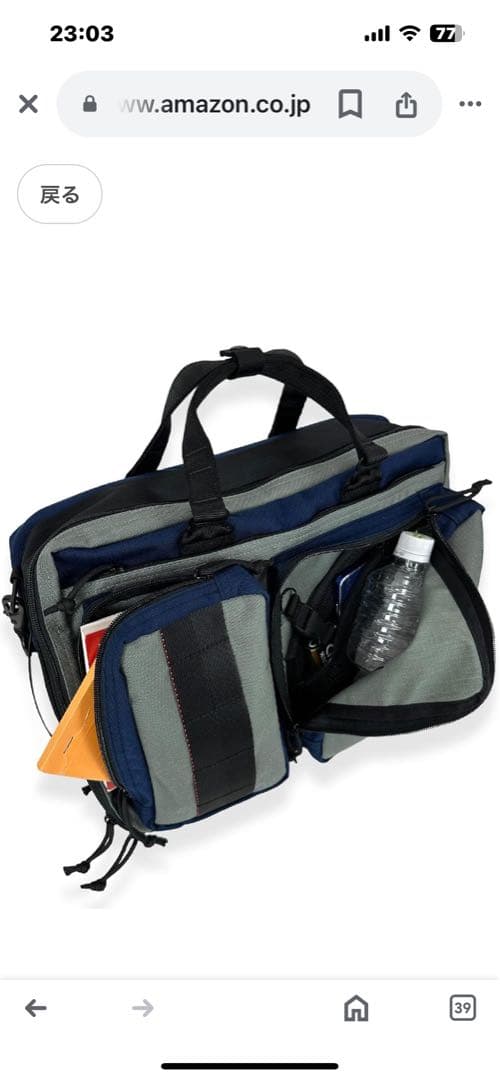 【早い者勝ち】ブリーフィング 25周年 3Way リュックバック