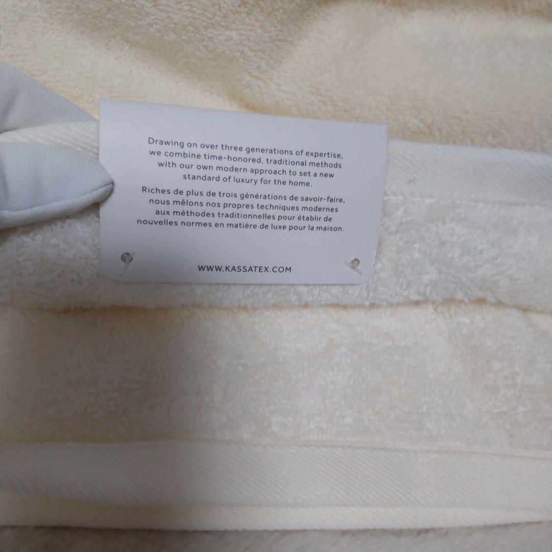 【新品未使用】高級タオルセット KASSATEX アイボリー バスタオル他