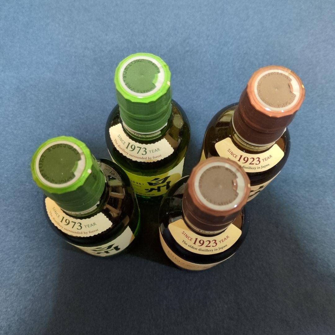 サントリー　 シングルモルトウイスキー　　　　《白州》・《山崎》　ミニボトル