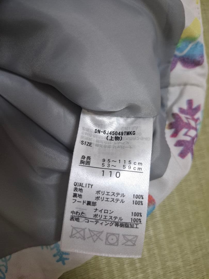 Disney ミニー スキーウェア グローブ、新品ゴーグルセット サイズ調整