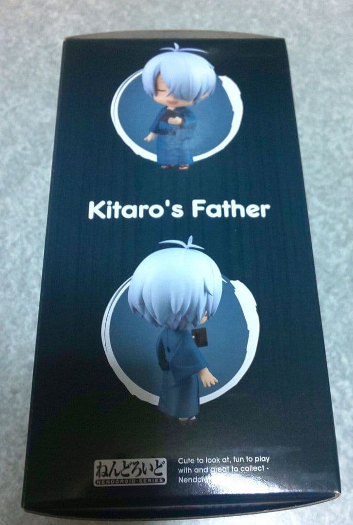 映画 鬼太郎誕生 ゲゲゲの謎 ねんどろいど 鬼太郎の父 水木 特製丸台座付