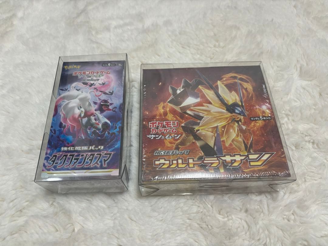 児玉 ウルトラサン ダークファンタズマ未開封シュリンク付き