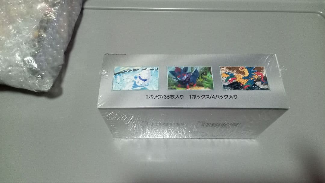 ホワイトフレアDXBOXシュリンク付き　シャイニートレジャーBOXシュリンク付き