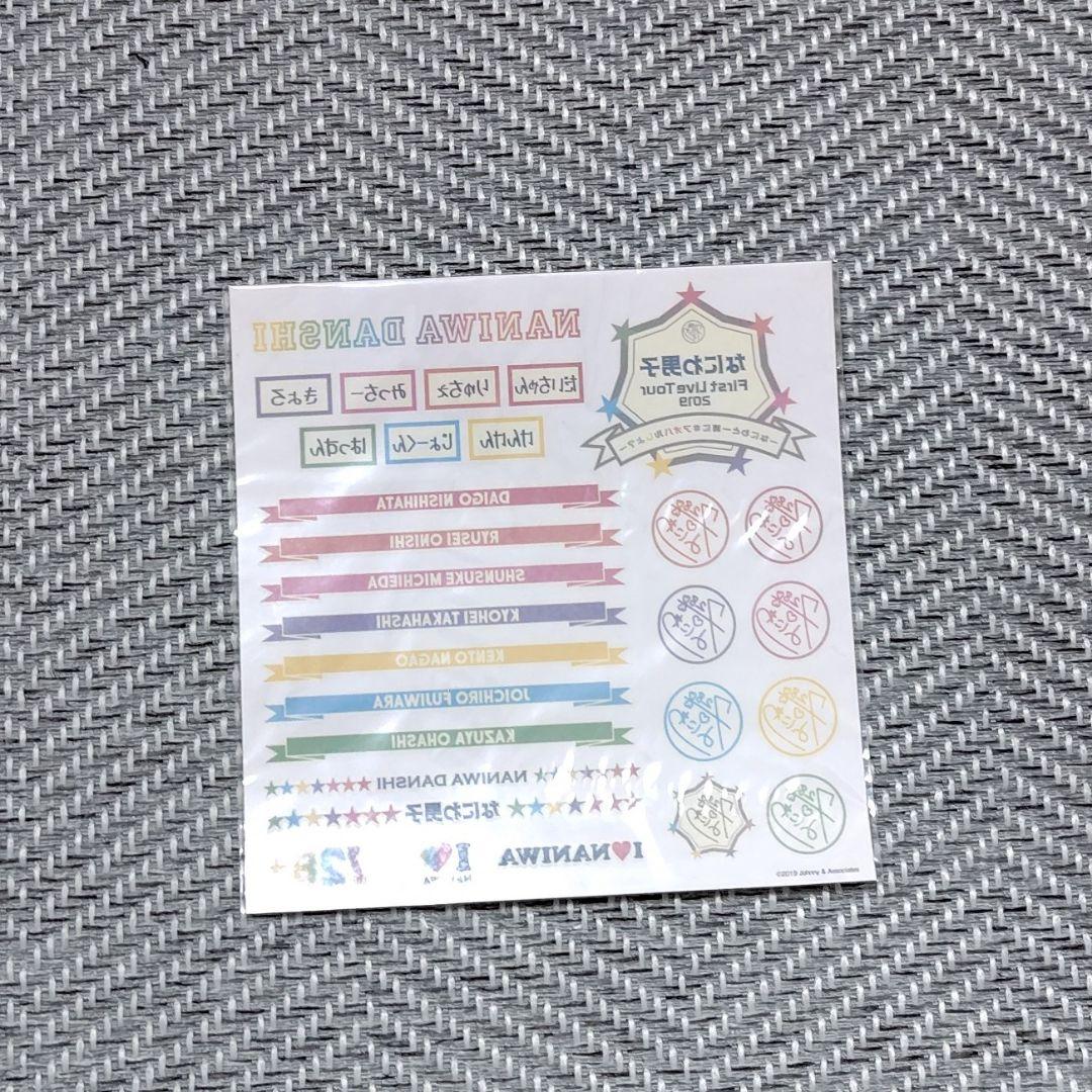 なにわ男子 道枝駿佑 グッズ 40点まとめ売り【Jr.時代〜デビューコンまで】