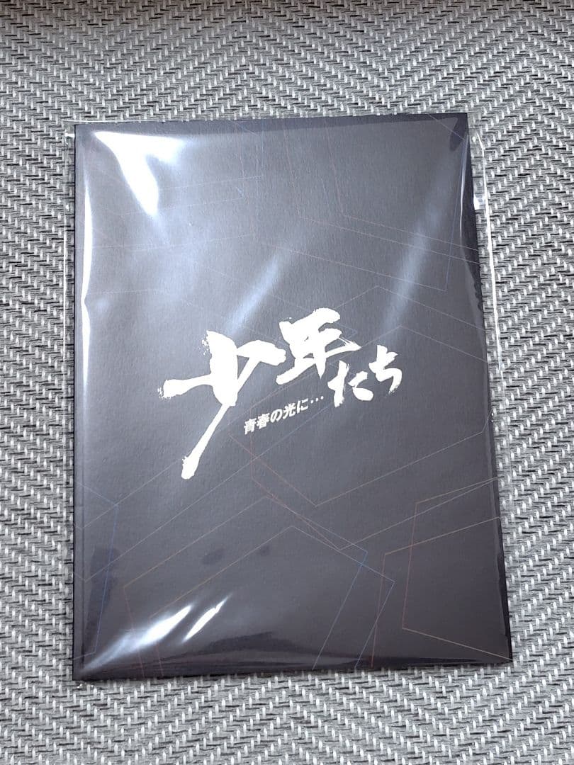 なにわ男子 道枝駿佑 グッズ 40点まとめ売り【Jr.時代〜デビューコンまで】