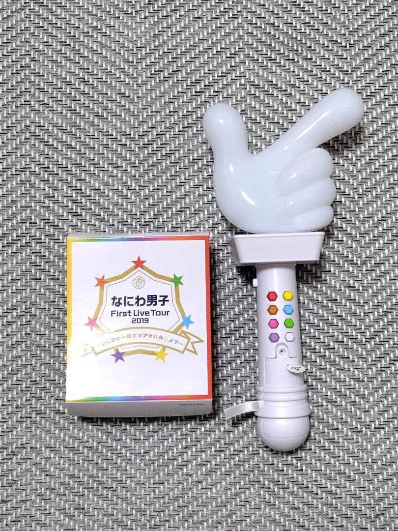 なにわ男子 道枝駿佑 グッズ 40点まとめ売り【Jr.時代〜デビューコンまで】