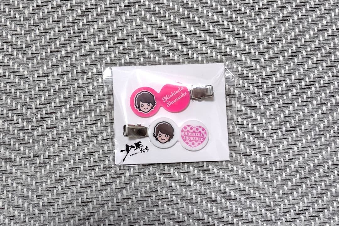 なにわ男子 道枝駿佑 グッズ 40点まとめ売り【Jr.時代〜デビューコンまで】